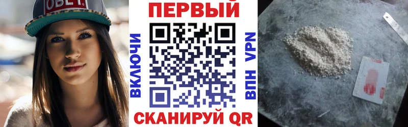 АМФ 97%  MEGA tor  Пугачёв 