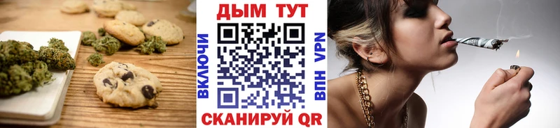 Еда ТГК конопля  сколько стоит  Пугачёв 