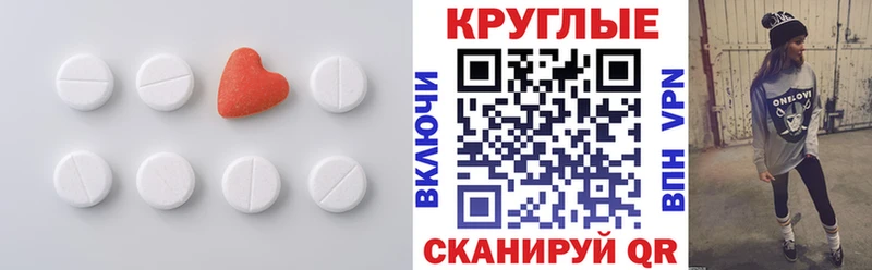 цена   Пугачёв  Ecstasy TESLA 