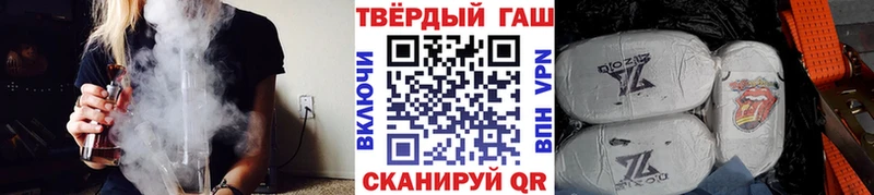 Гашиш Ice-O-Lator блэк спрут tor дарк нет формула Пугачёв