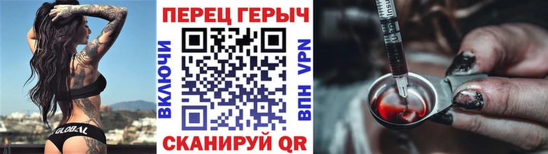 кракен как зайти  купить   Пугачёв  Героин гречка 