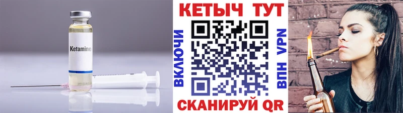 Кетамин ketamine  цены   Пугачёв 