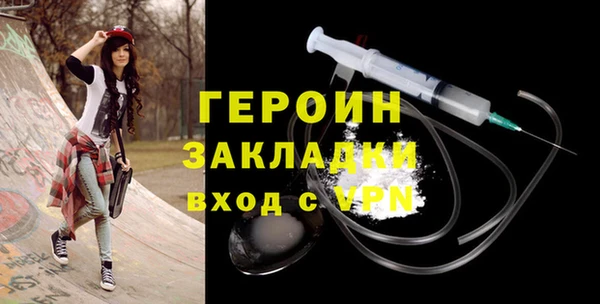 тгк Армянск