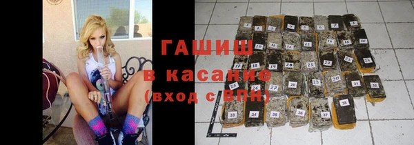 первитин Арсеньев