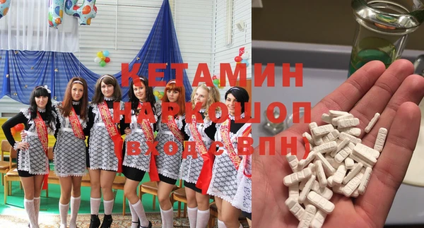 тгк Армянск