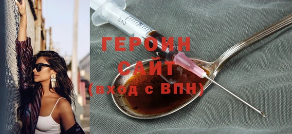 первитин Арсеньев