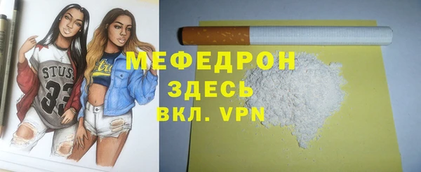 первитин Арсеньев