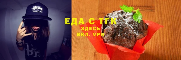 тгк Армянск
