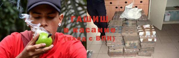 первитин Арсеньев