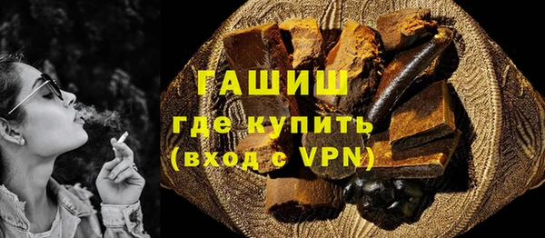 тгк Армянск