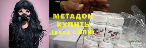 тгк Армянск