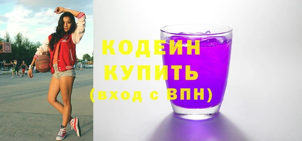 тгк Армянск