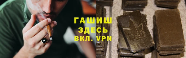 первитин Арсеньев