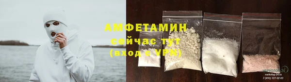 тгк Армянск