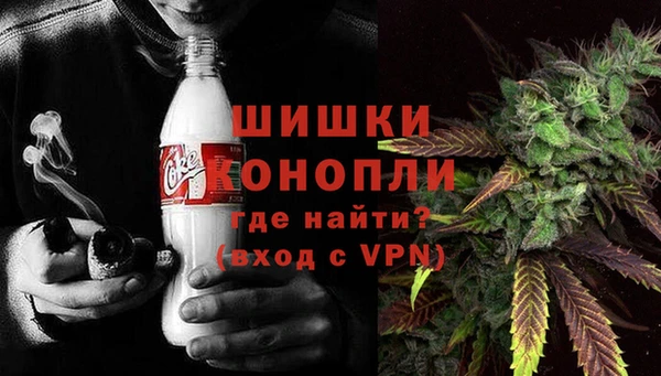 первитин Арсеньев
