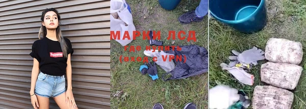 первитин Арсеньев
