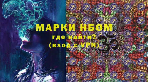 первитин Арсеньев