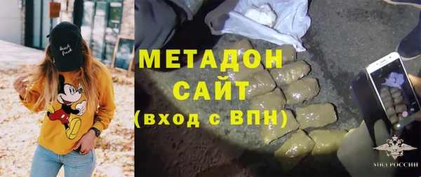 первитин Арсеньев