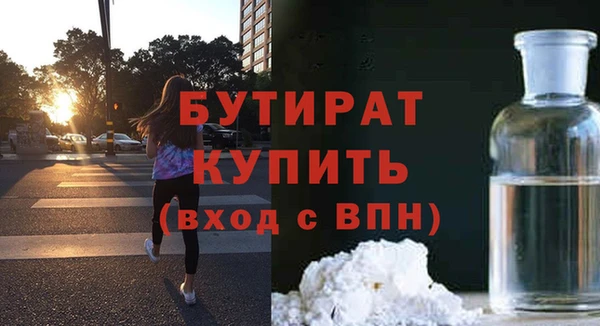 тгк Армянск