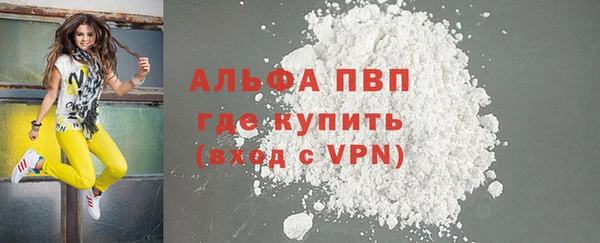 первитин Арсеньев
