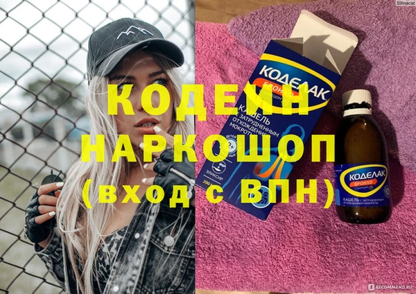 первитин Арсеньев