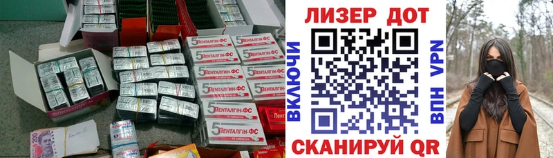 LSD-25 экстази кислота блэк спрут tor Пугачёв
