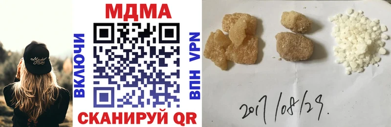 MDMA crystal Пугачёв