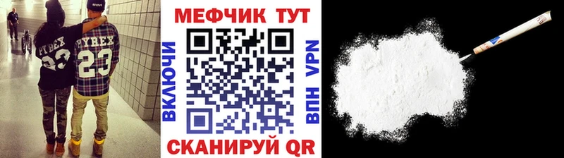 Мефедрон VHQ дарнет шоп Пугачёв