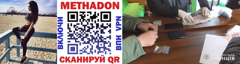 гидра ссылки  Пугачёв  МЕТАДОН кристалл 