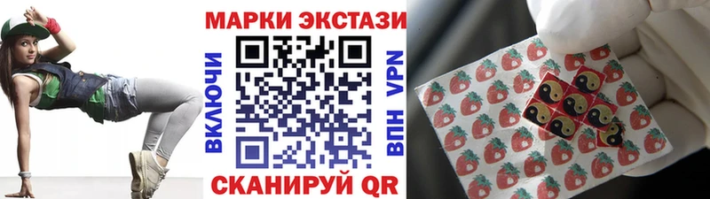 МЕГА ТОР  цены   Пугачёв  Марки N-bome 1,8мг 