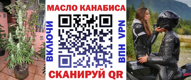 хочу   сайты даркнета наркотические препараты  ТГК вейп  Пугачёв 